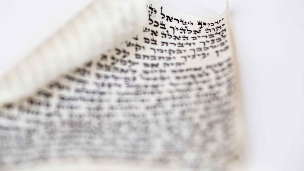קלף מזוזה