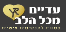תכשיטים לכלה